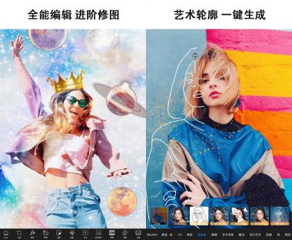 Android Picsart 美易 v23.5.2解锁专业会员版-口袋兽