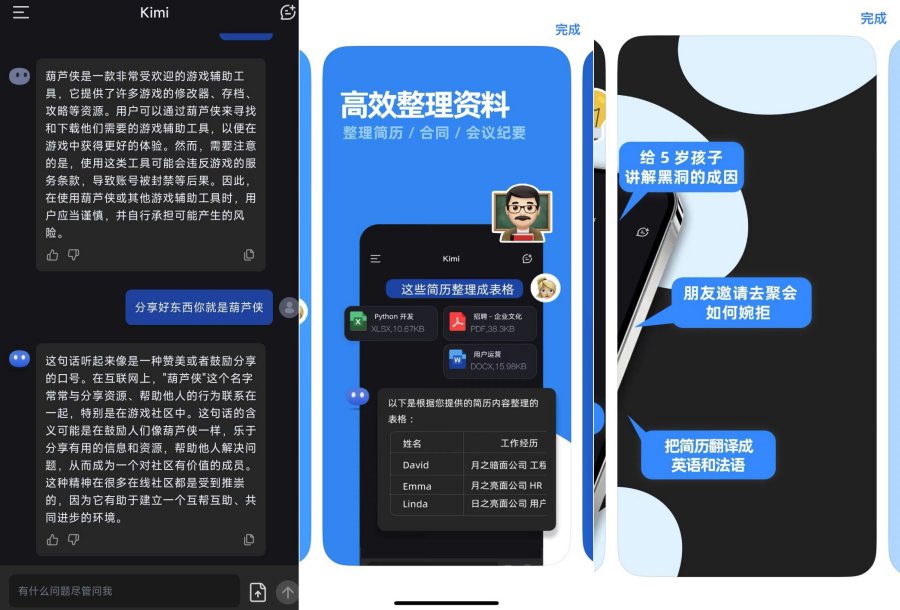 极限速度惊人GhatGpt无限回复解锁会员永久用-口袋兽