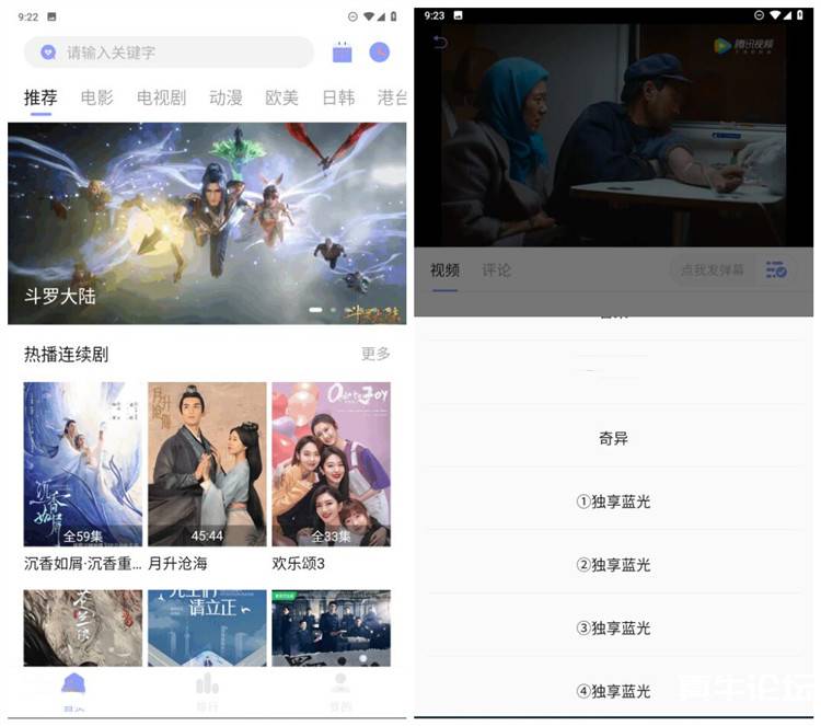 柚子fun 5.0.4去广告v2_黑鹰-口袋兽