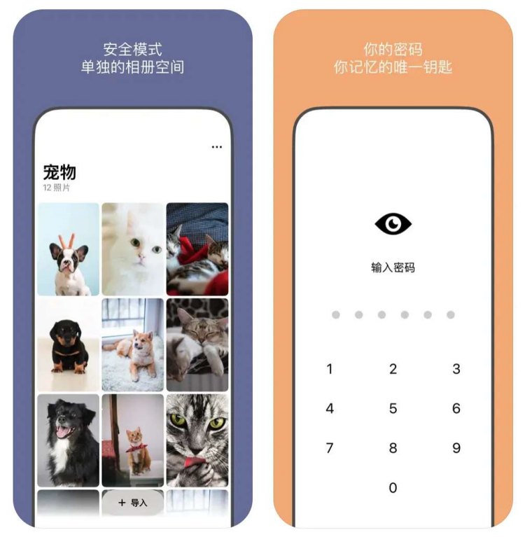 iOS应用又解锁了一款功能超棒的iOS高级会员-口袋兽