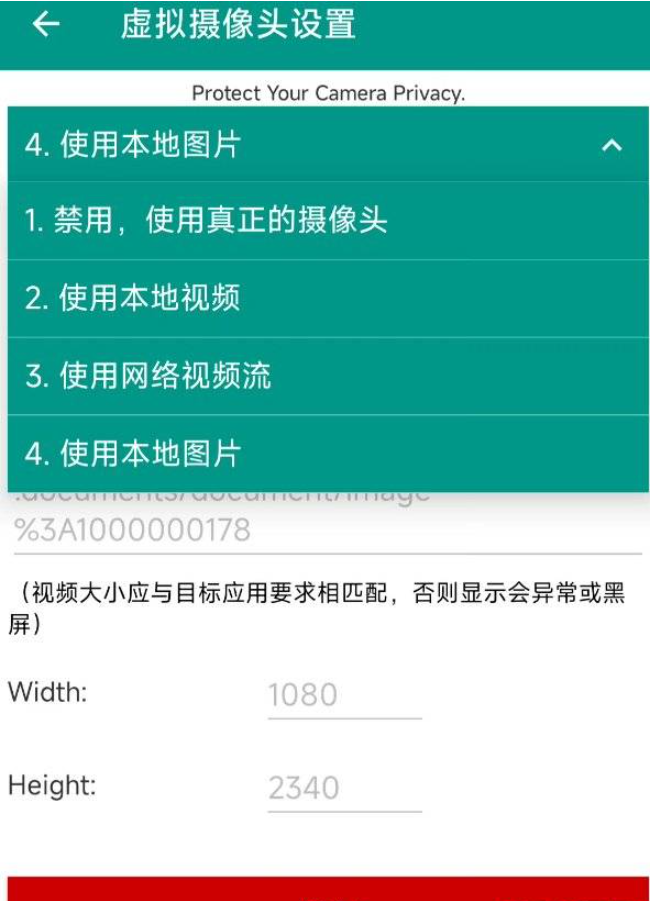 图片[2]-虚拟直播助手v3.5.7去卡密版 直播镜头替换-口袋兽